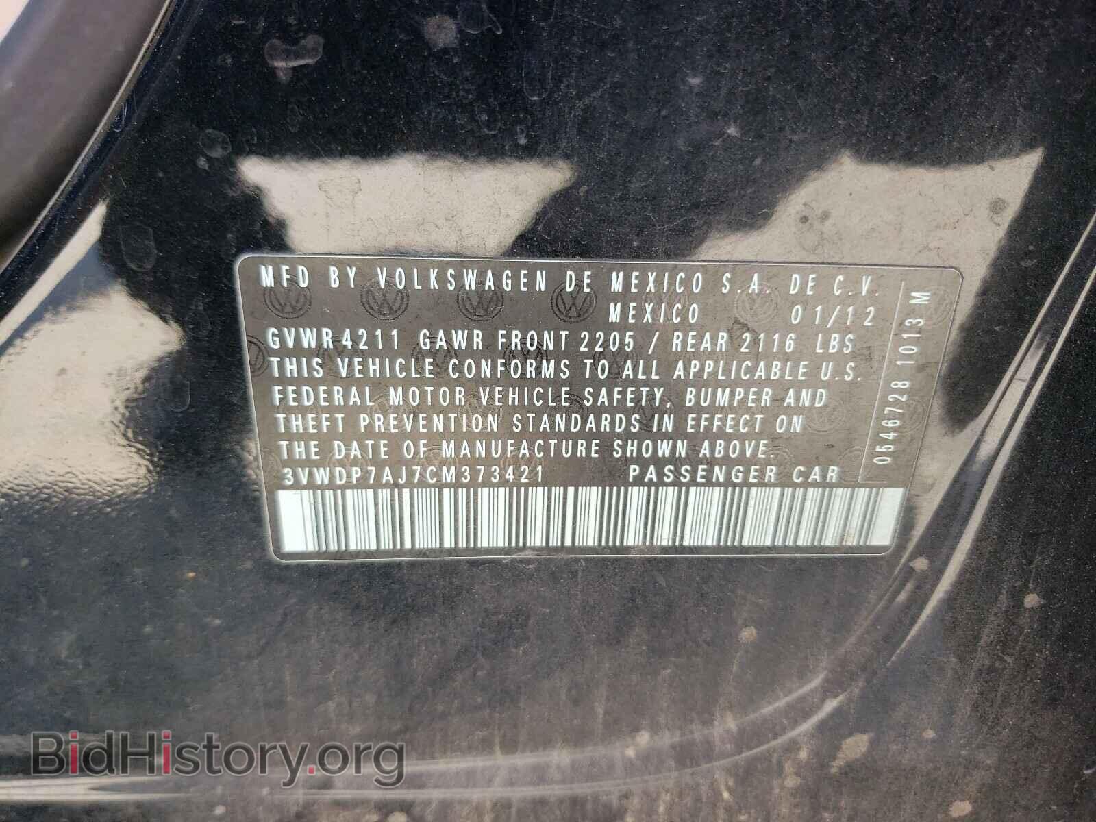 2012 VOLKSWAGEN JETTA - VIN: 3VWDP7AJ7CM373421 - Фото 10