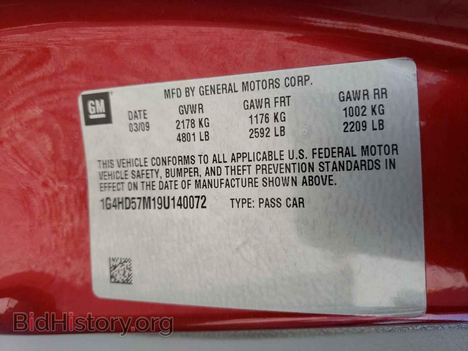 2009 BUICK LUCERNE - VIN: 1G4HD57M19U140072 - Фото 10