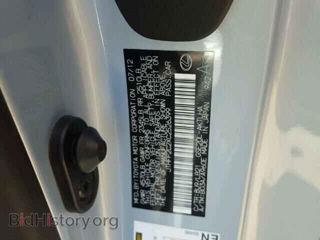 2012 LEXUS IS 250 - VIN: JTHFF2C2XC2526399 - Фото 10