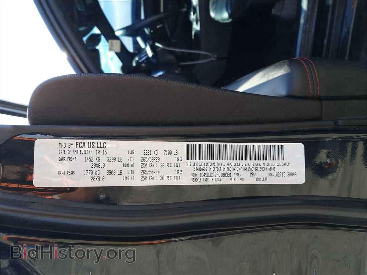 2015 DODGE DURANGO - VIN: 1C4SDJCT2FC188391 - Фото 10