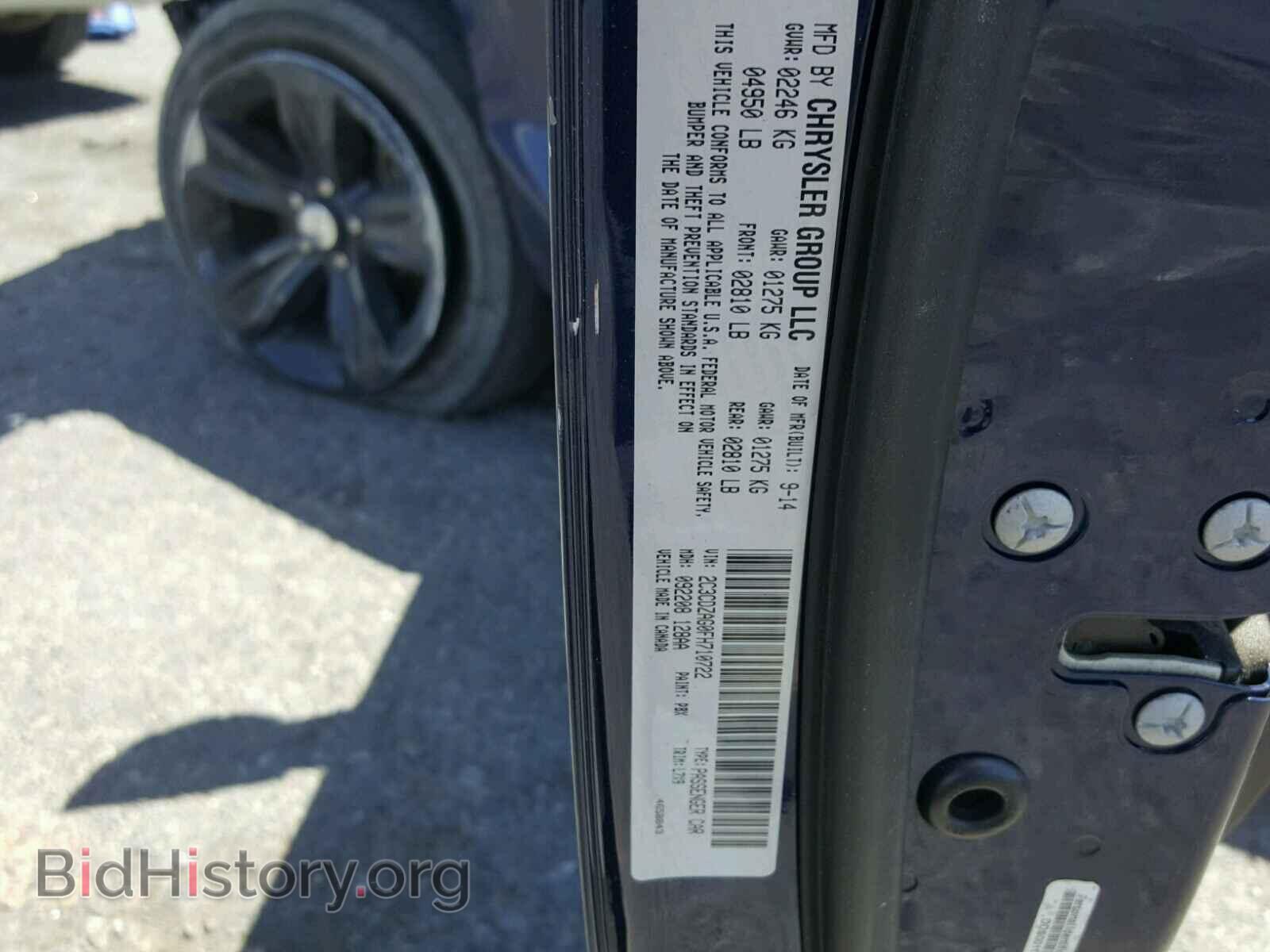 2015 DODGE CHALLENGER - VIN: 2C3CDZAG0FH710722 - Photo 10