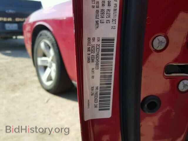 2013 DODGE CHALLENGER - VIN: 2C3CDYAG6DH548859 - Фото 10
