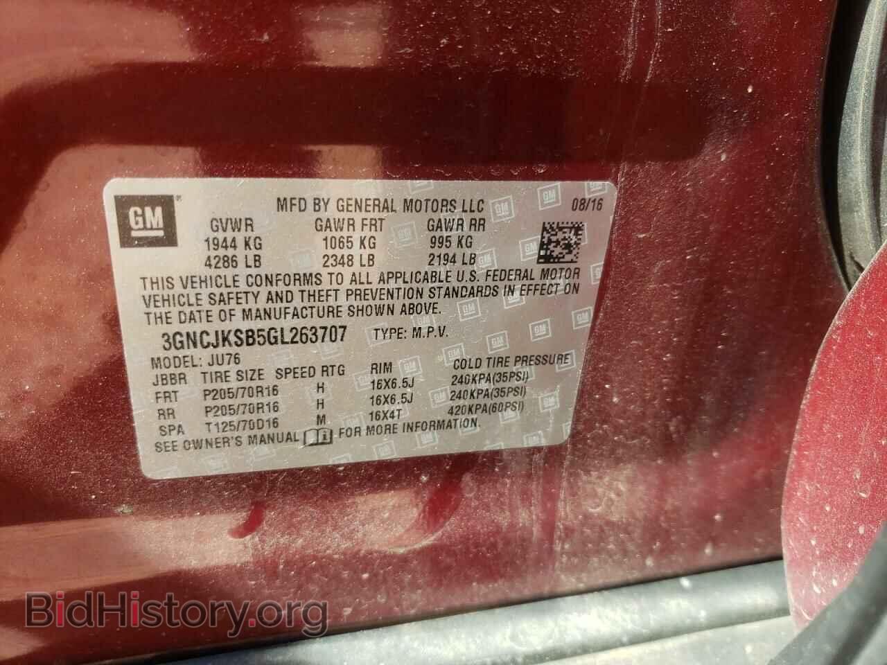 2016 CHEVROLET TRAX - VIN: 3GNCJKSB5GL263707 - Фото 10
