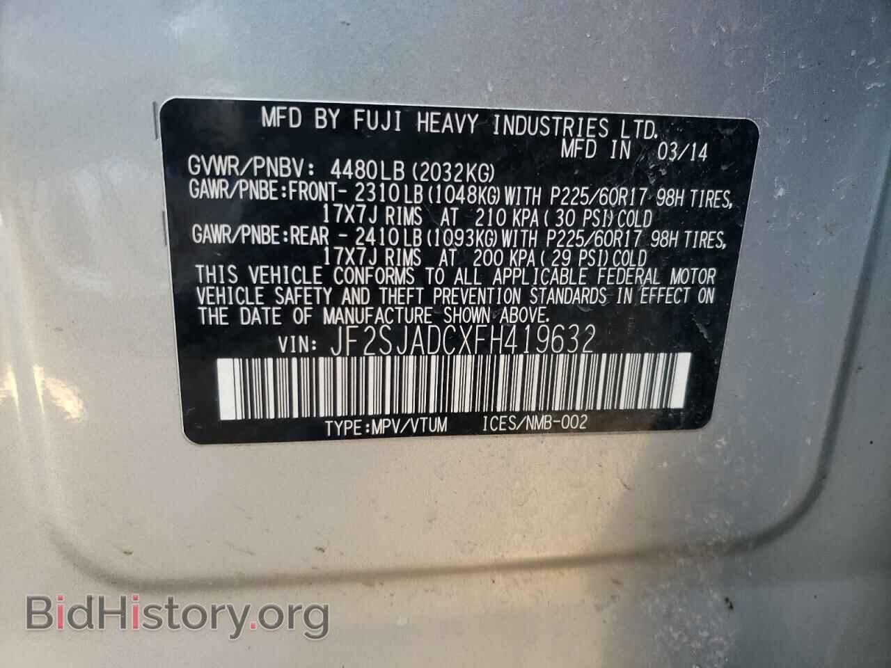 2015 SUBARU FORESTER - VIN: JF2SJADCXFH419632 - Фото 10