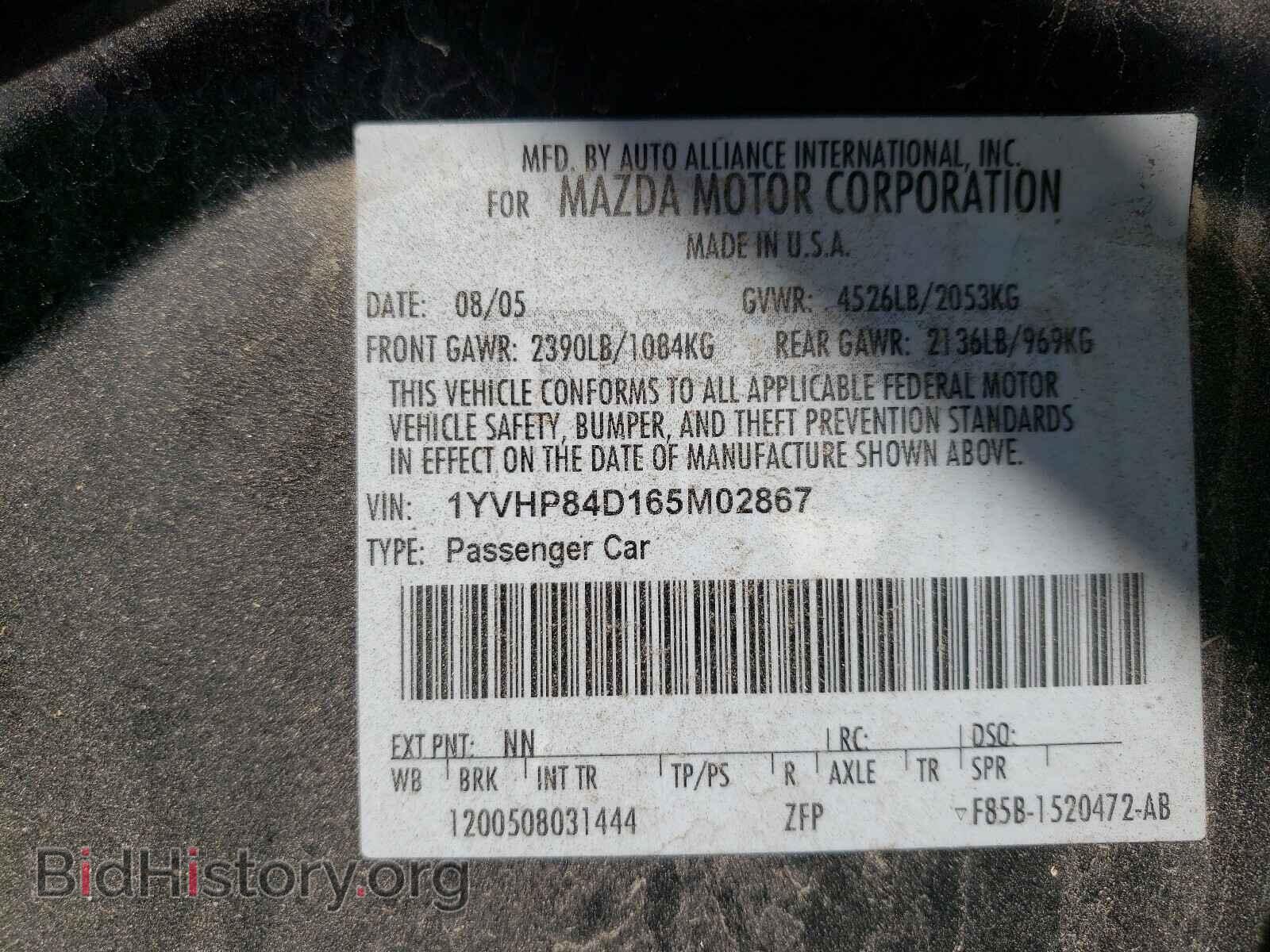 2006 MAZDA 6 - VIN: 1YVHP84D165M02867 - Фото 10