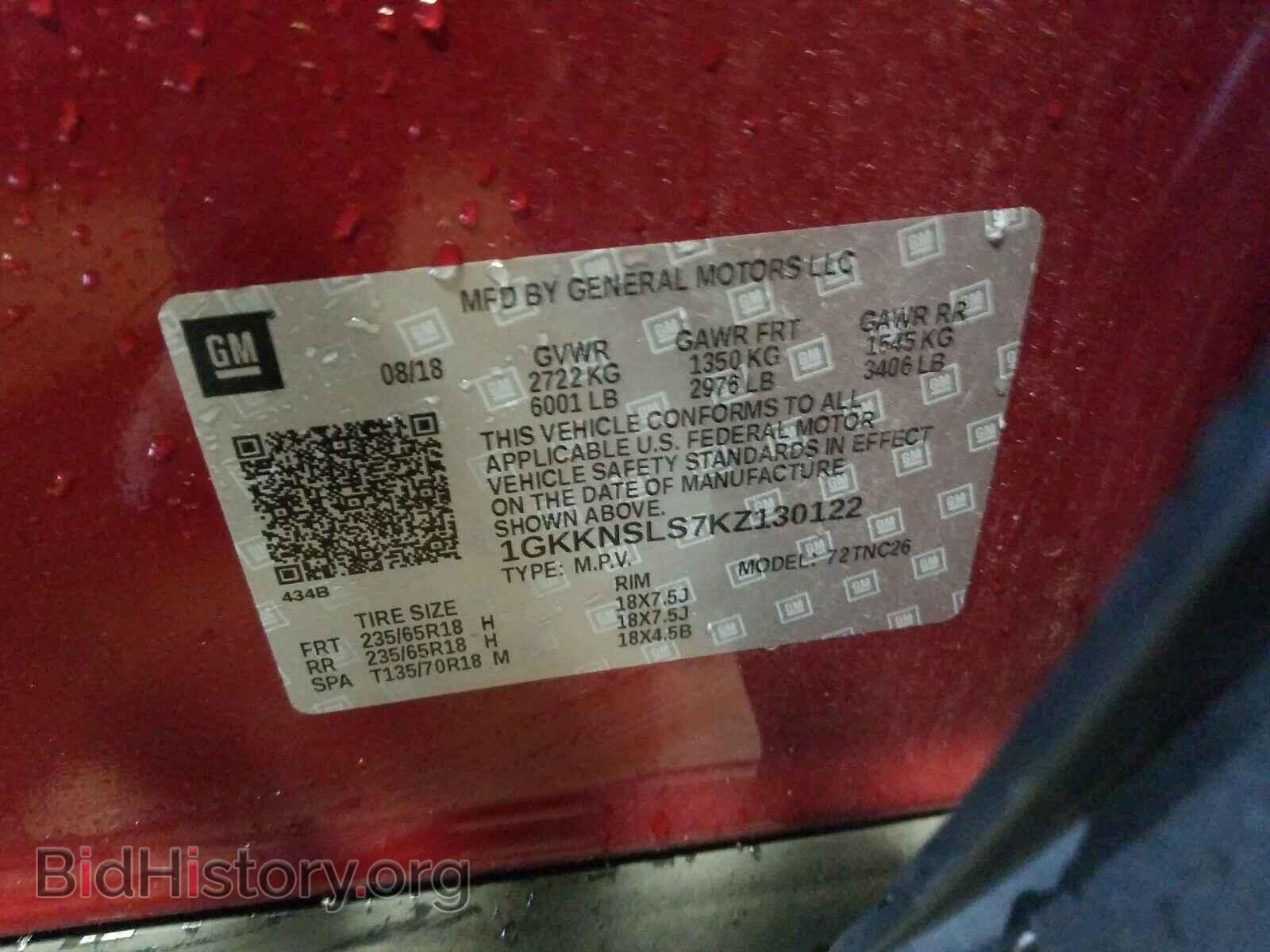 2019 GMC ACADIA - VIN: 1GKKNSLS7KZ130122 - Фото 10
