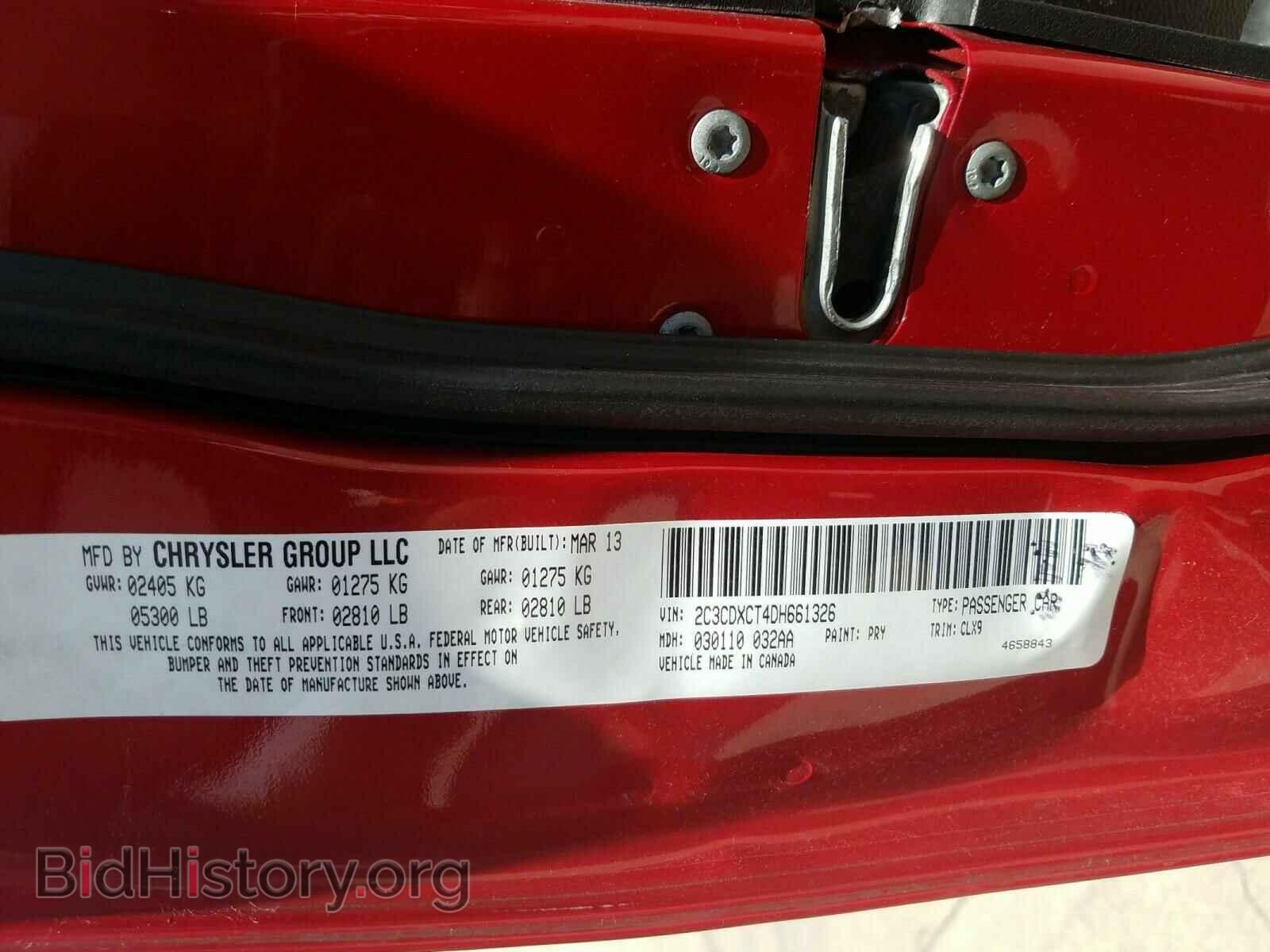 2013 DODGE CHARGER - VIN: 2C3CDXCT4DH661326 - Фото 10
