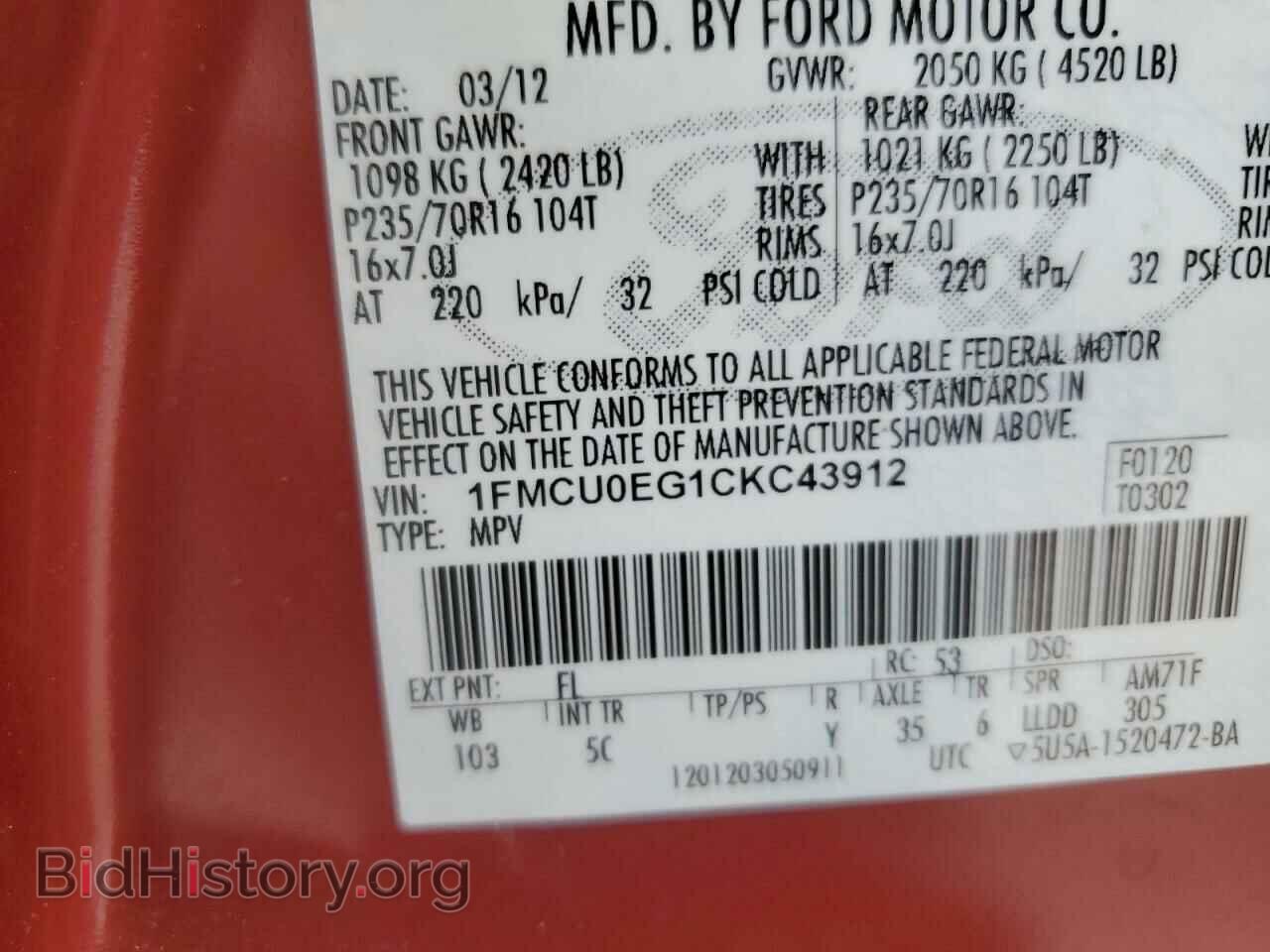 2012 FORD ESCAPE - VIN: 1FMCU0EG1CKC43912 - Фото 14