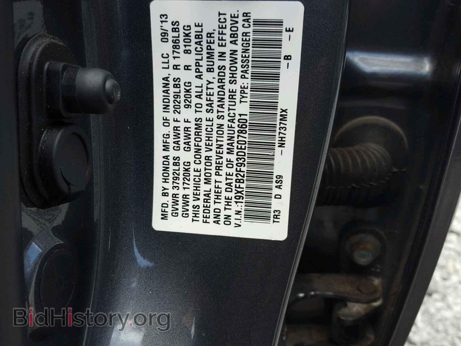 2013 HONDA CIVIC - VIN: 19XFB2F93DE078601 - Фото 10