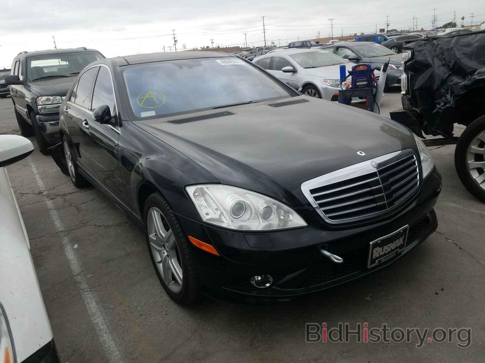 Фотография WDDNG71X18A224508 - MERCEDES-BENZ S CLASS 2008