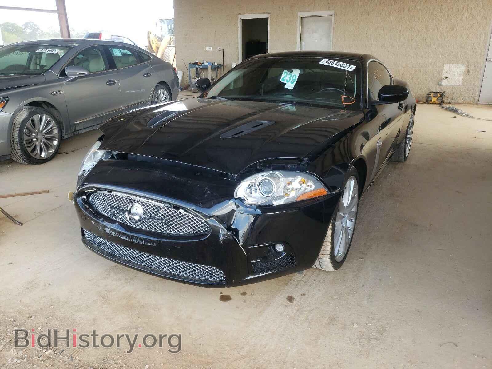 2007 JAGUAR XKR - VIN: SAJWA43C279B12152 - Фото 2