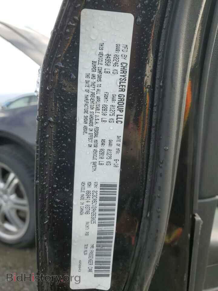 2010 CHRYSLER 300 - VIN: 2C3CA5CV2AH263025 - Фото 13