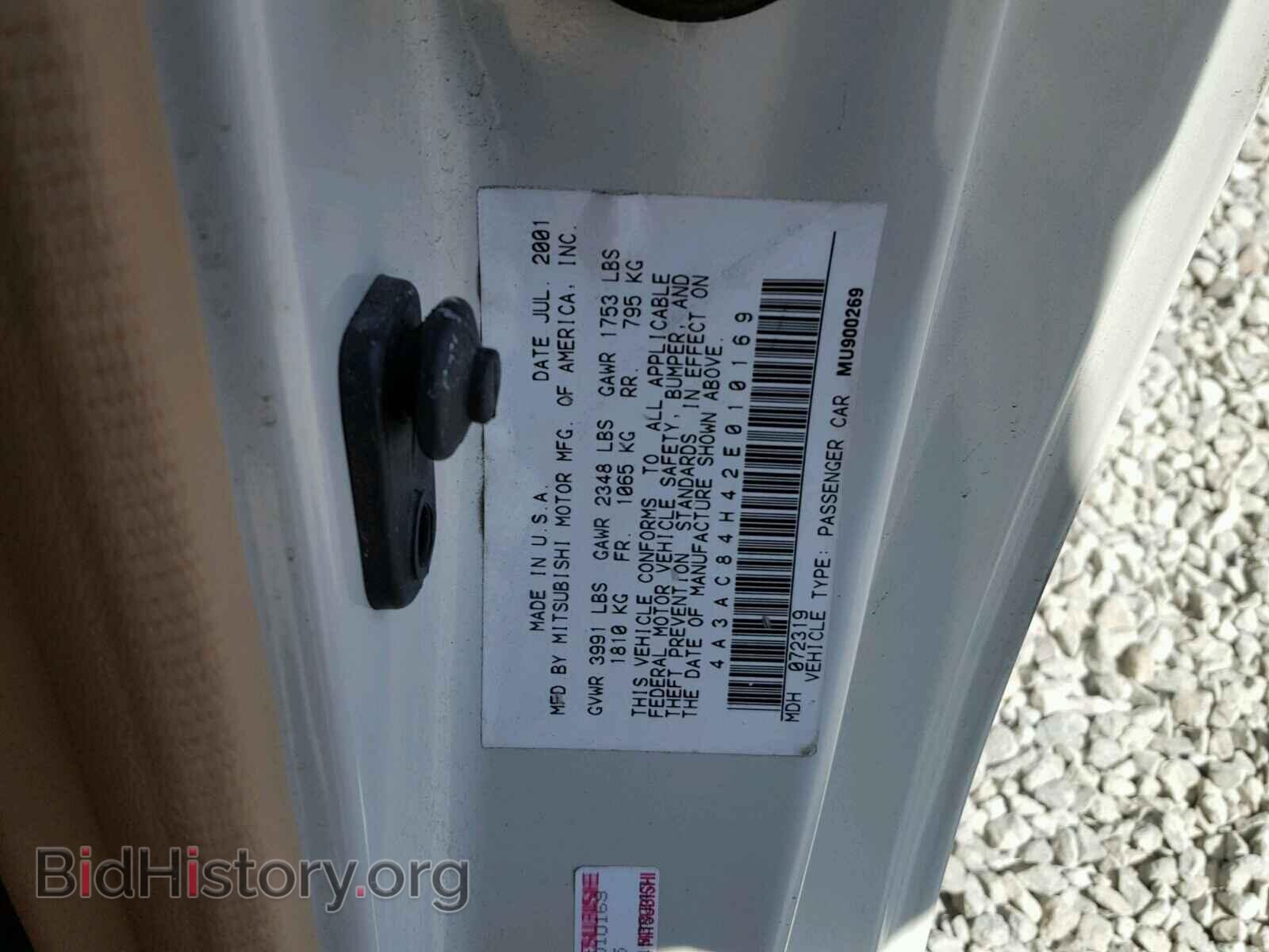 2002 MITSUBISHI ECLIPSE - VIN: 4A3AC84H42E010169 - Photo 10