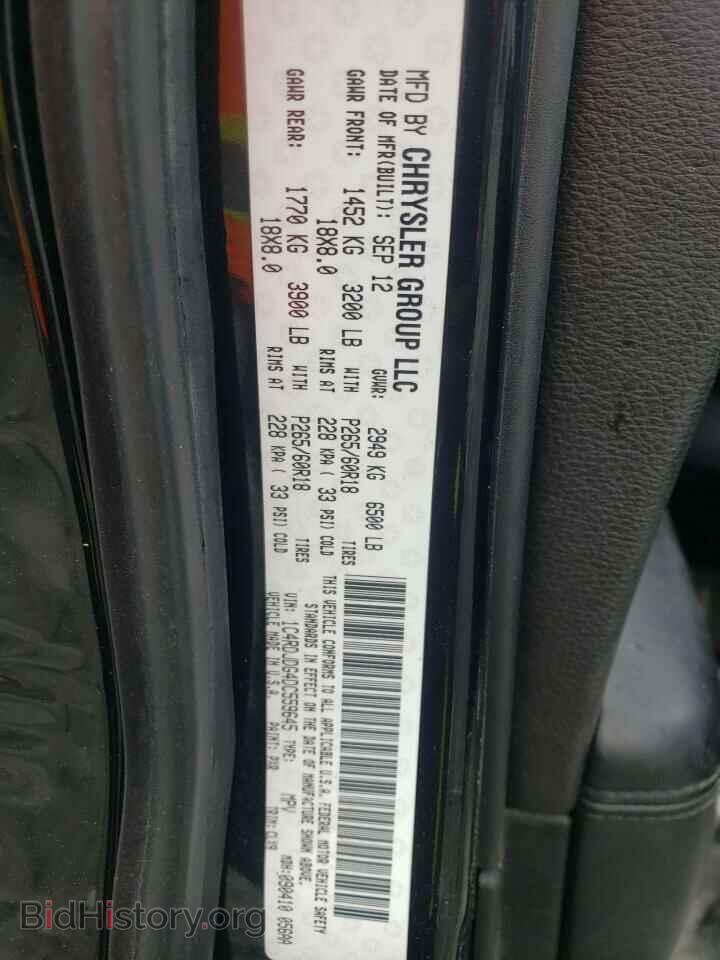 2013 DODGE DURANGO - VIN: 1C4RDJDG4DC559645 - Photo 13