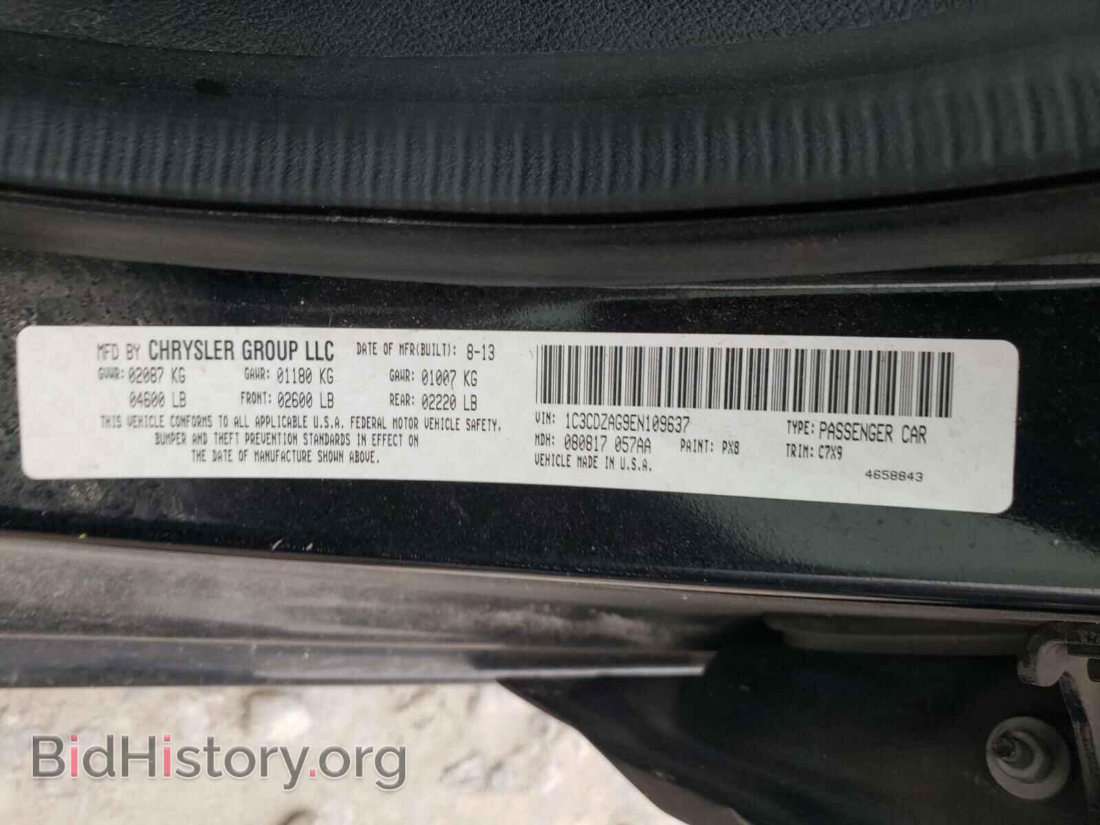 2014 DODGE AVENGER - VIN: 1C3CDZAG9EN109637 - Photo 10