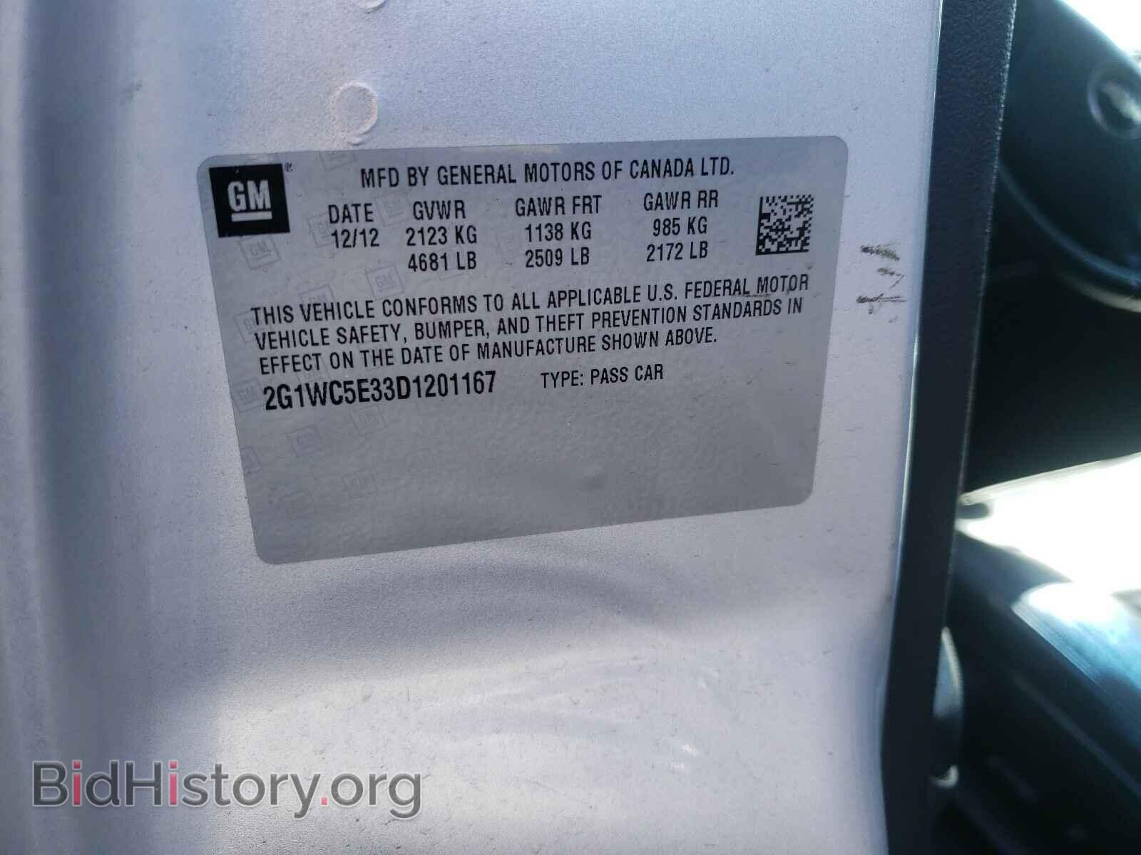 2013 CHEVROLET IMPALA - VIN: 2G1WC5E33D1201167 - Фото 10