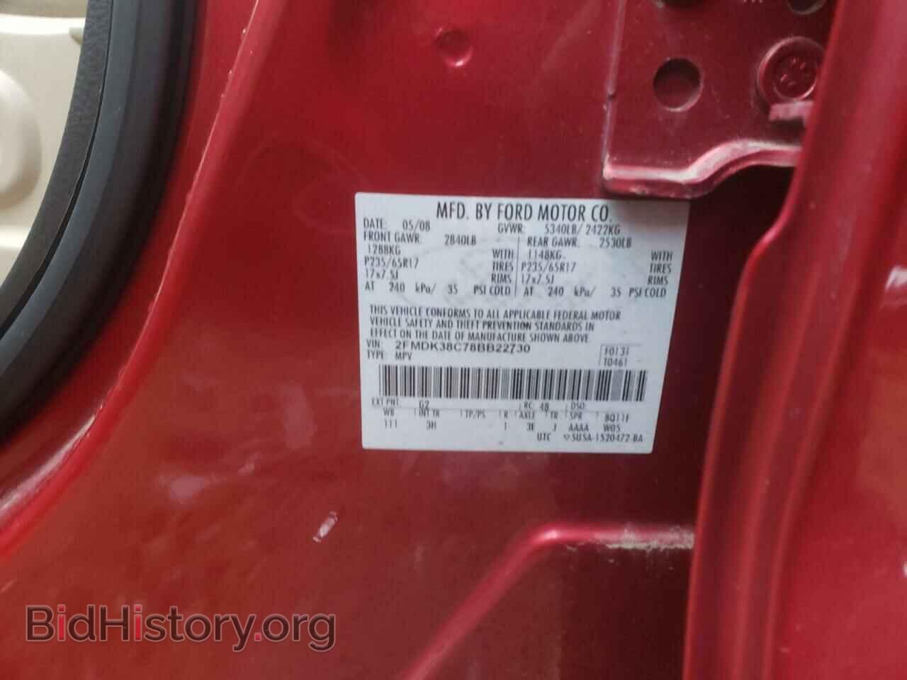 2008 FORD EDGE - VIN: 2FMDK38C78BB22730 - Photo 10