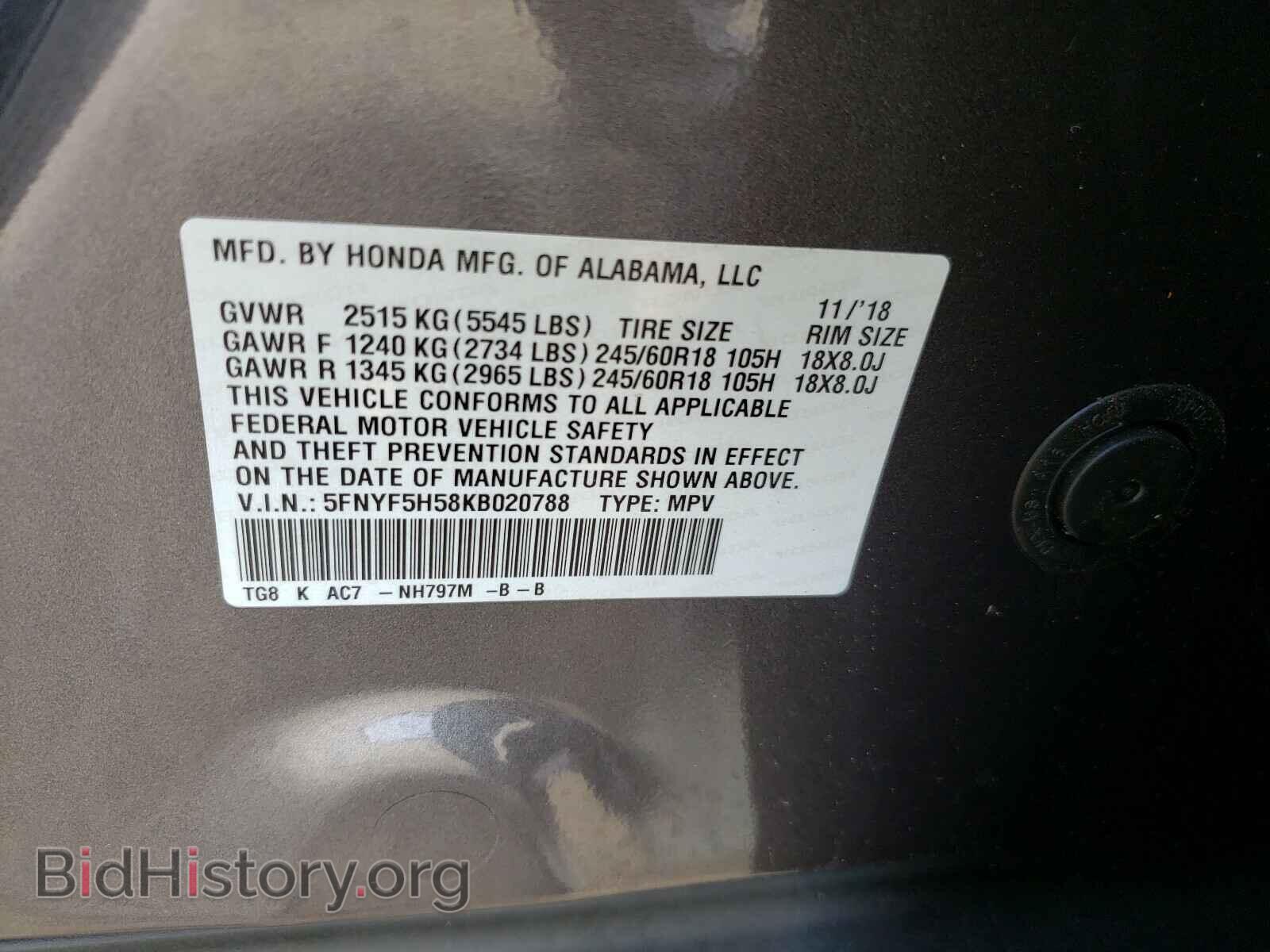 2019 HONDA PILOT - VIN: 5FNYF5H58KB020788 - Фото 10