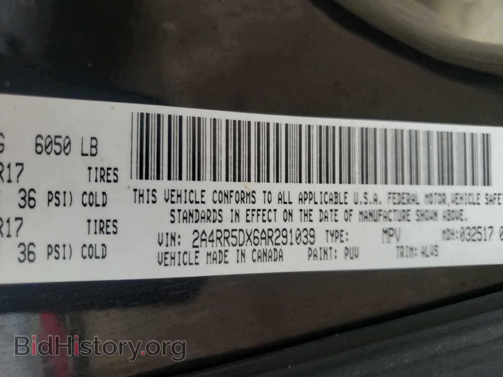 2010 CHRYSLER MINIVAN - VIN: 2A4RR5DX6AR291039 - Фото 10