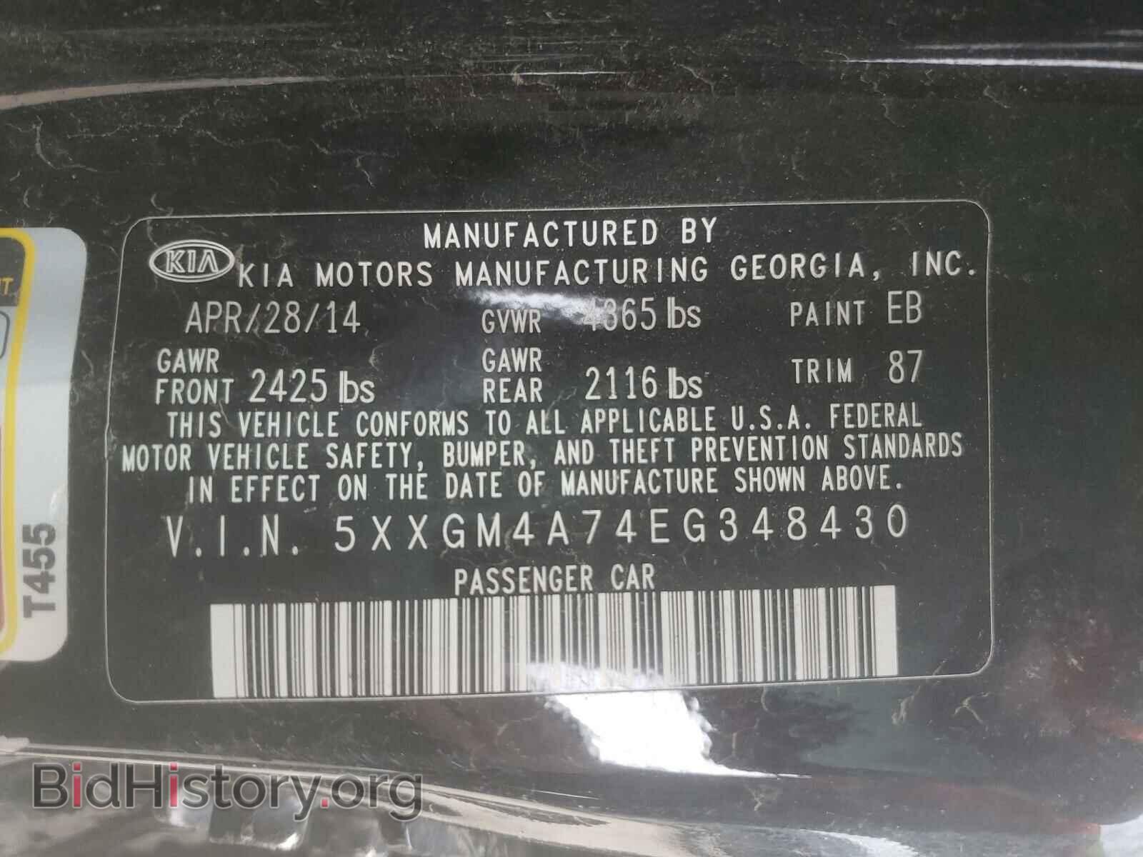2014 KIA OPTIMA - VIN: 5XXGM4A74EG348430 - Фото 10