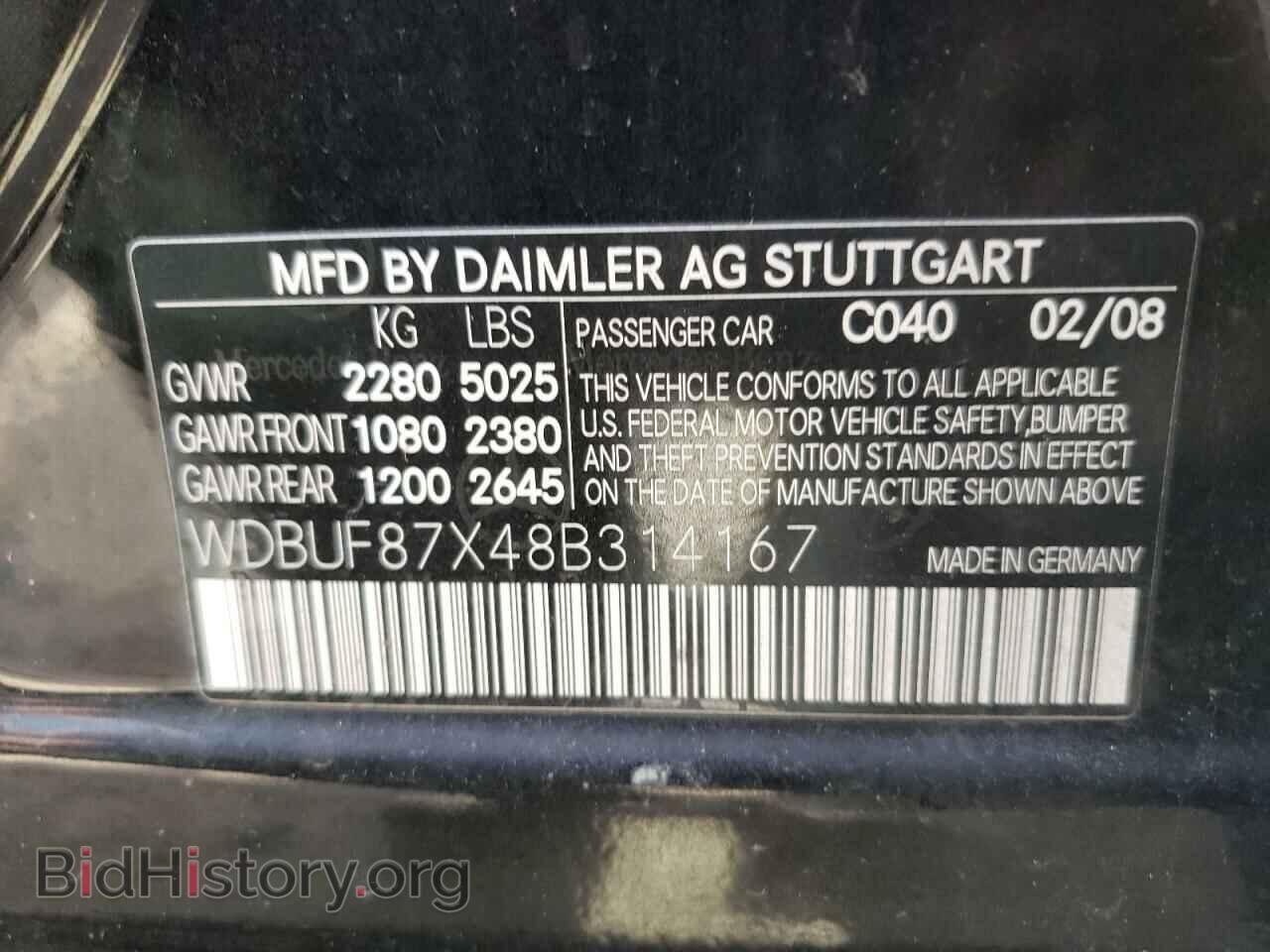 2008 MERCEDES-BENZ E-CLASS - VIN: WDBUF87X48B314167 - Фото 10