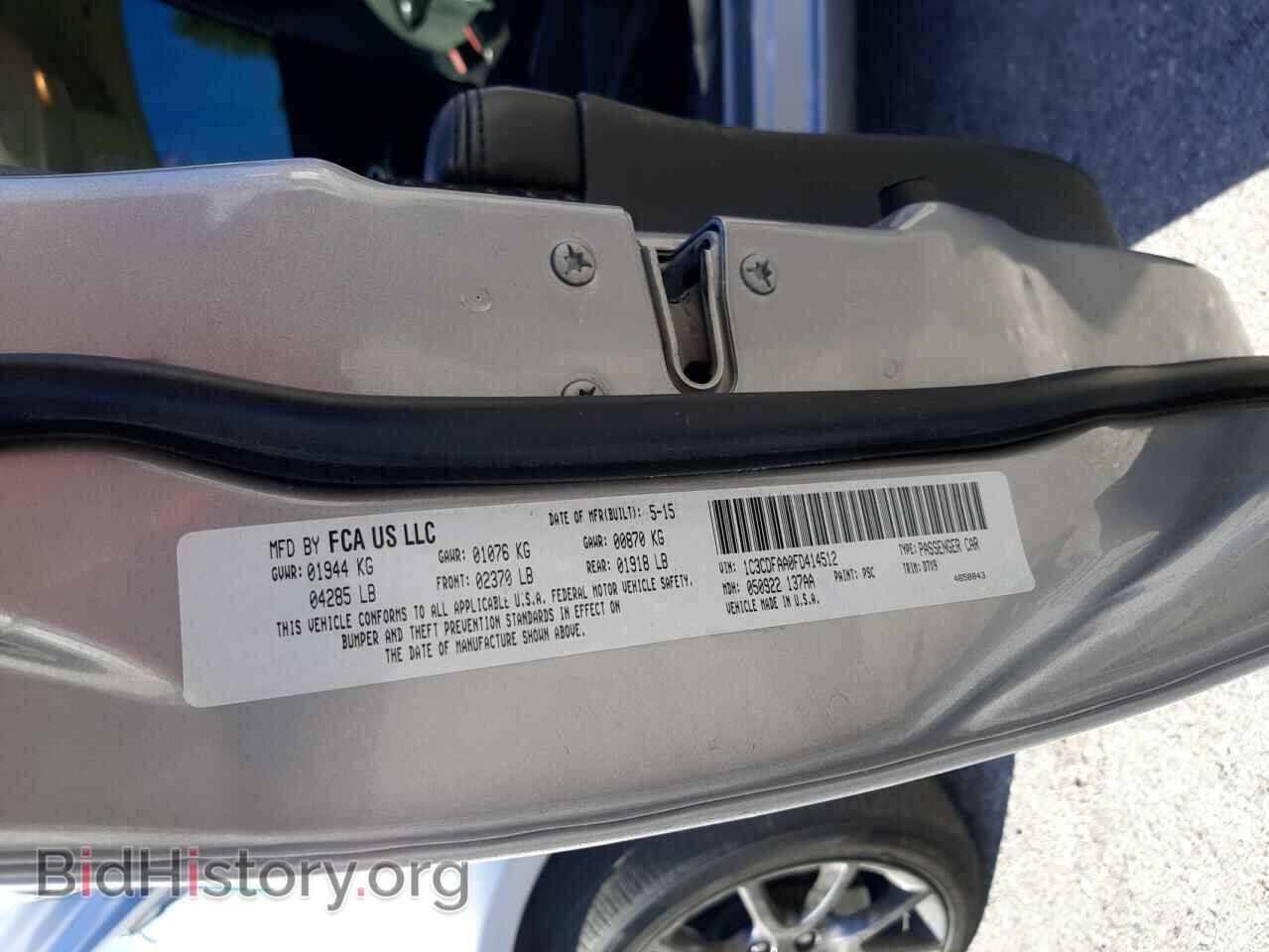 2015 DODGE DART - VIN: 1C3CDFAA0FD414512 - Фото 12