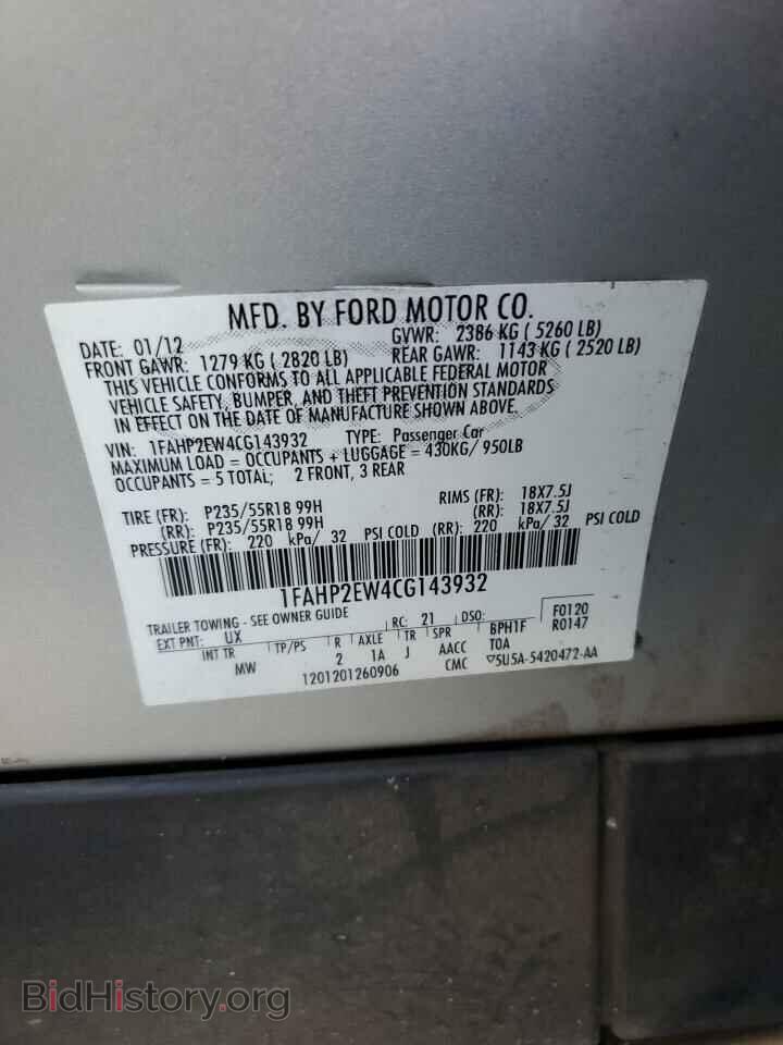 2012 FORD TAURUS - VIN: 1FAHP2EW4CG143932 - Фото 13