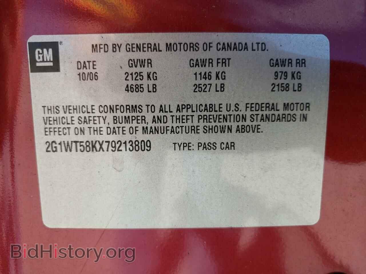 2007 CHEVROLET IMPALA - VIN: 2G1WT58KX79213809 - Фото 12