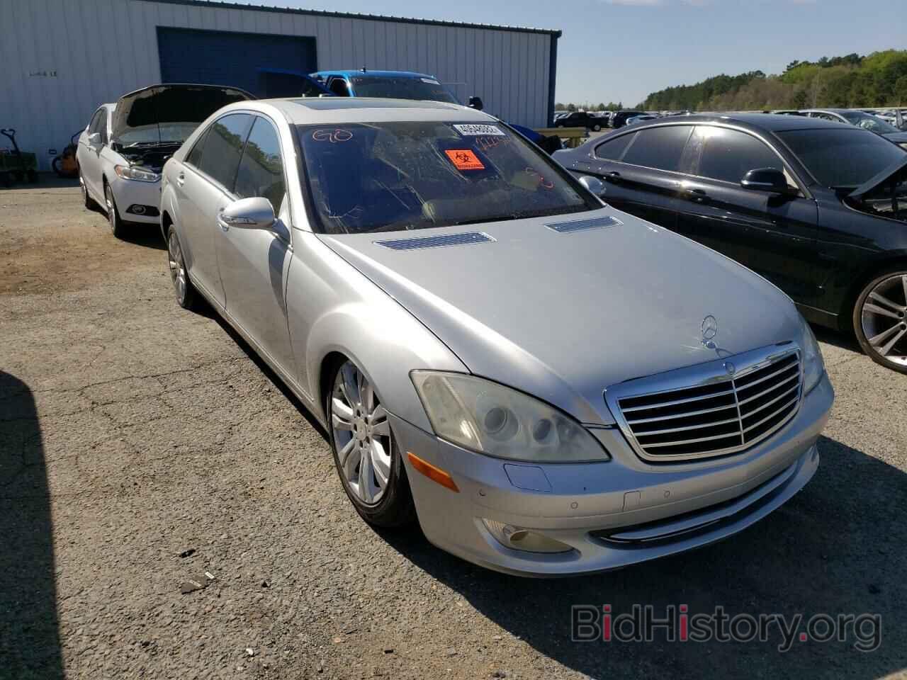 Photo WDDNG71X08A222314 - MERCEDES-BENZ S-CLASS 2008