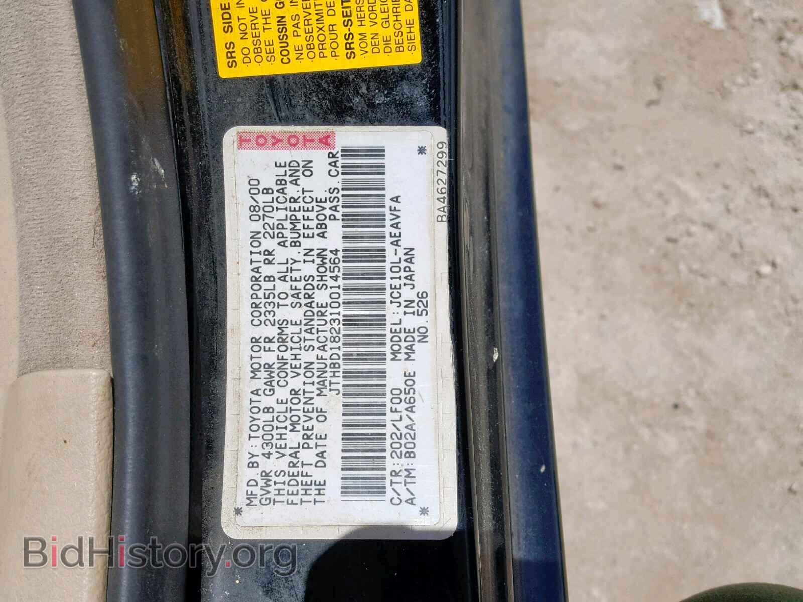 2001 LEXUS IS - VIN: JTHBD182310014564 - Photo 10