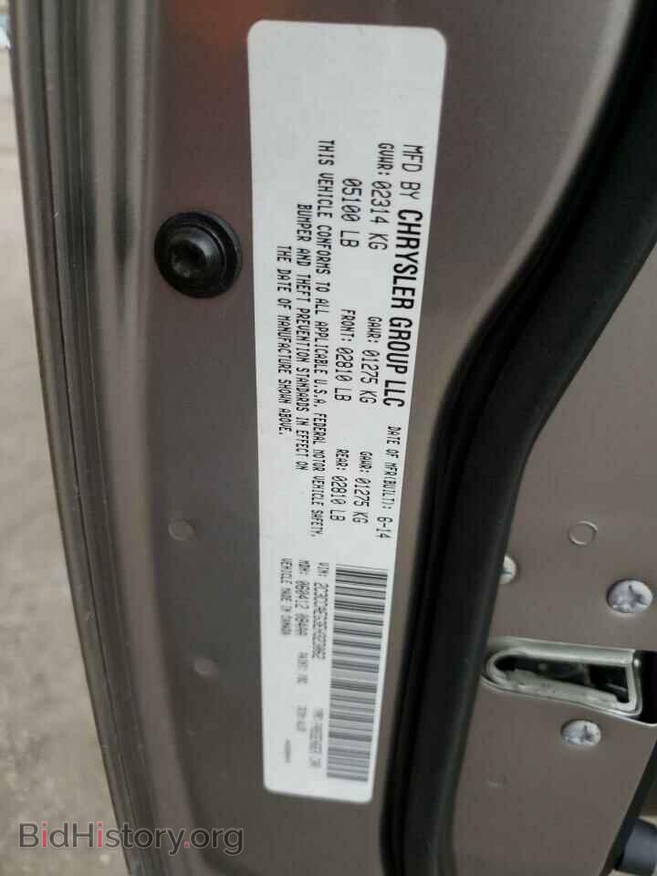 2014 CHRYSLER 300 - VIN: 2C3CCAEG3EH323062 - Фото 12
