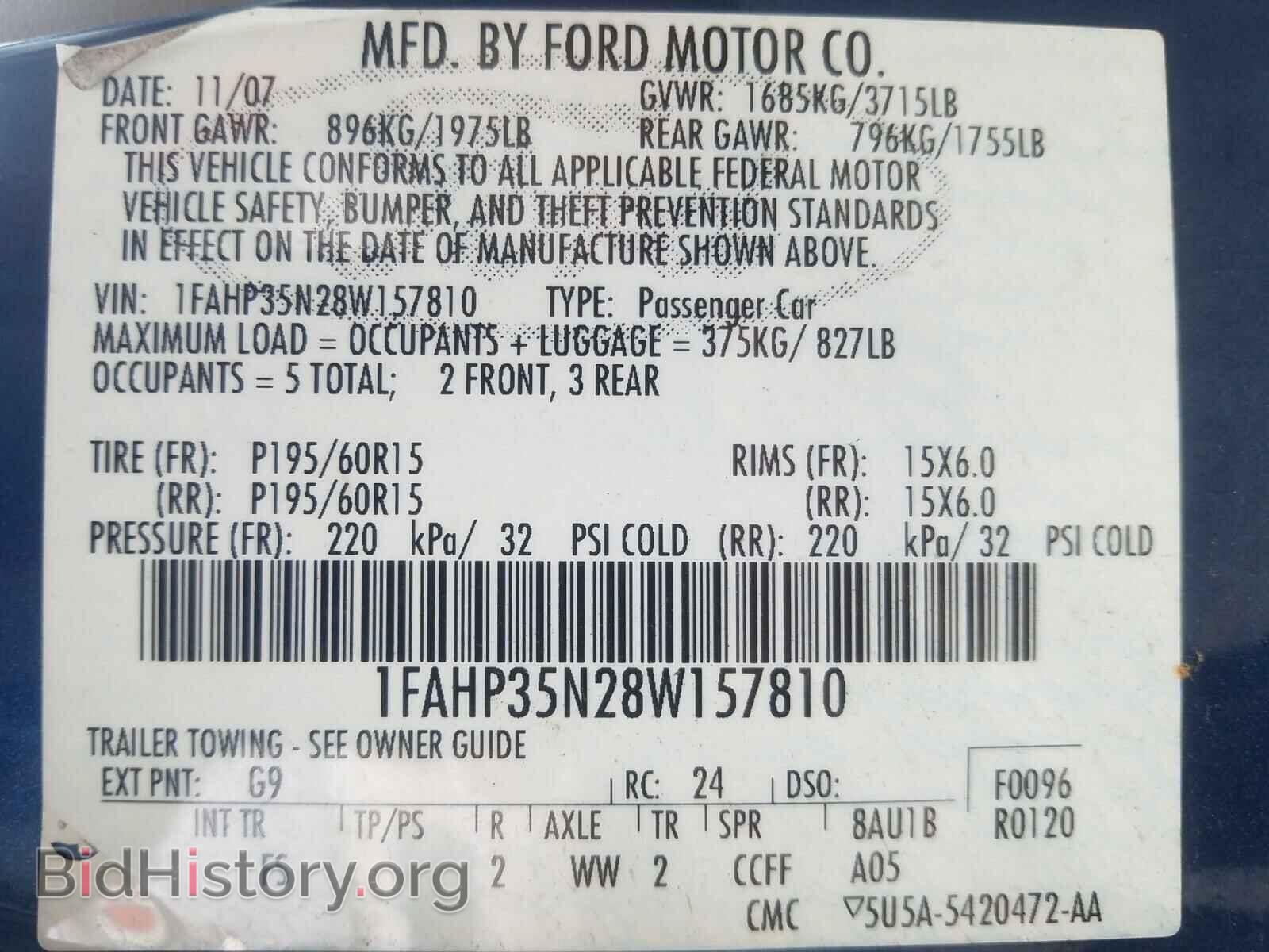 2008 FORD FOCUS - VIN: 1FAHP35N28W157810 - Фото 10
