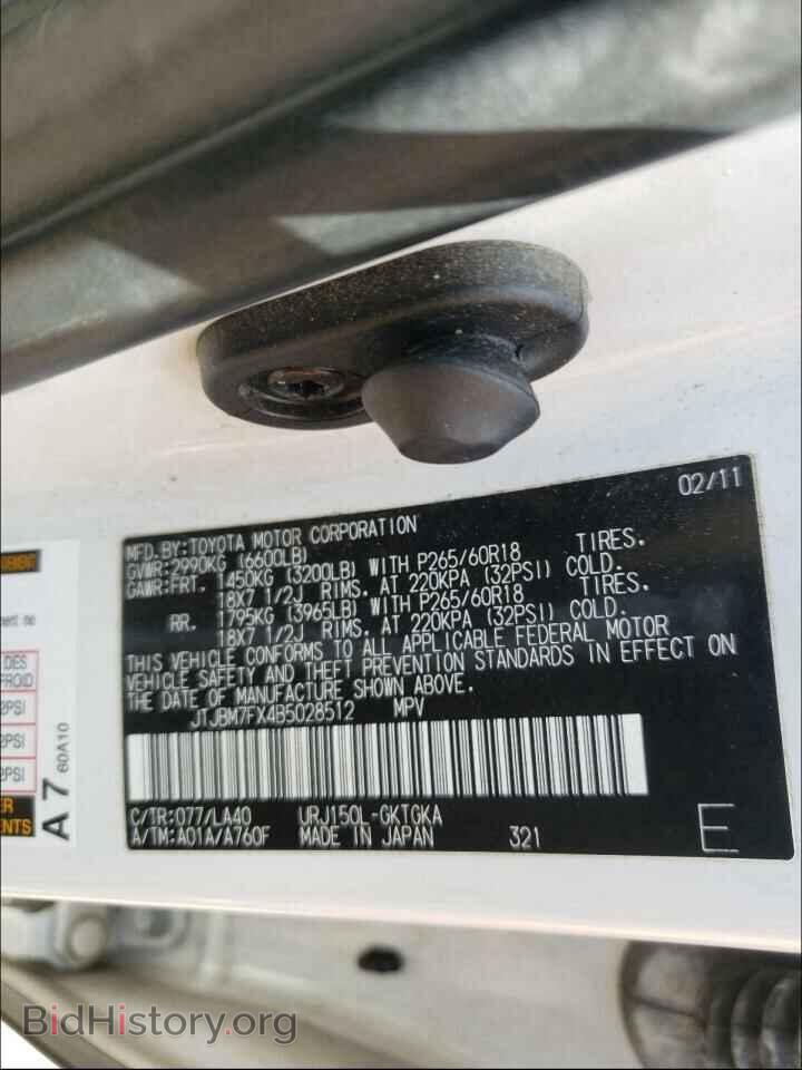 2011 LEXUS GX - VIN: JTJBM7FX4B5028512 - Фото 10