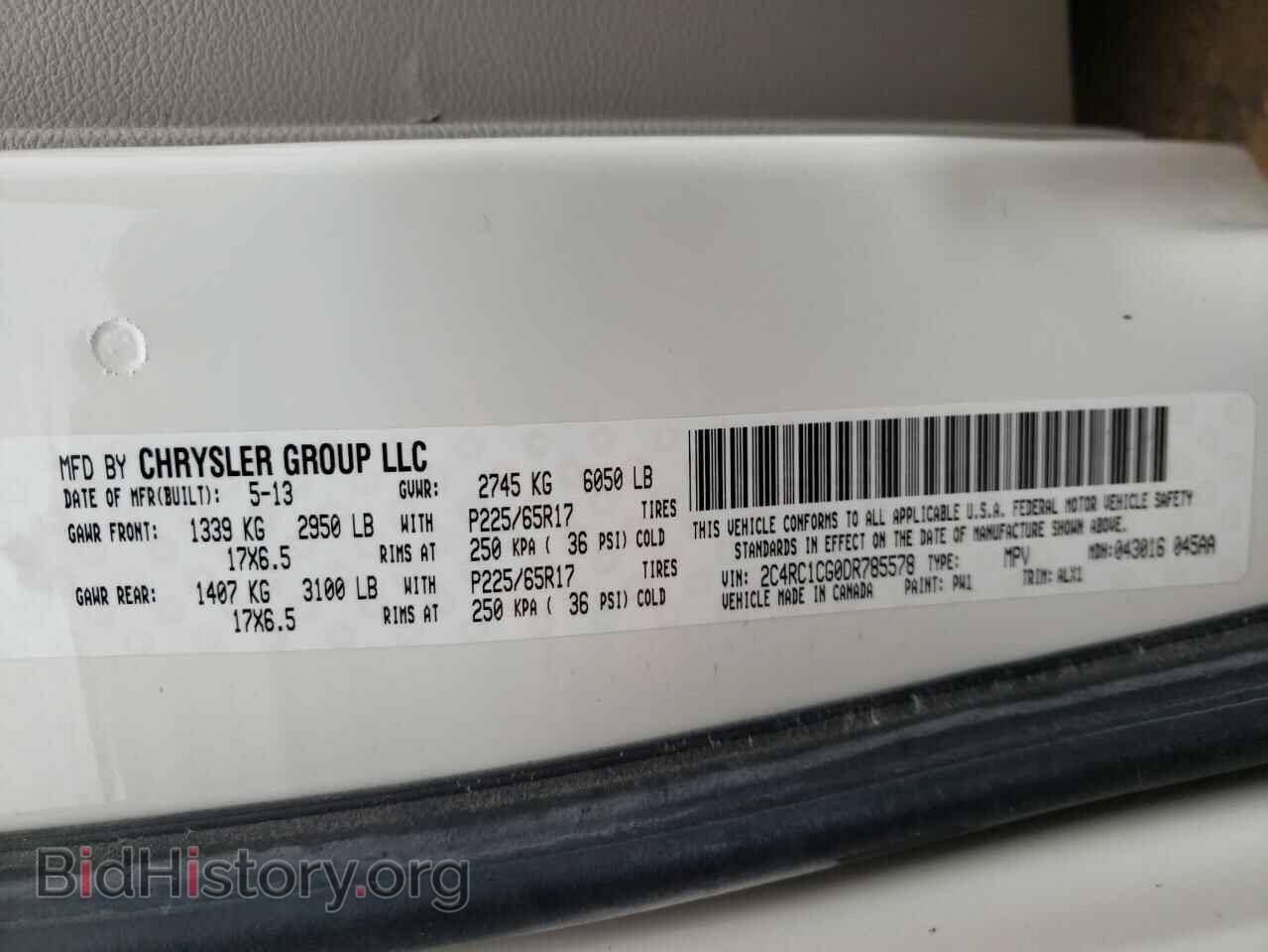 2013 CHRYSLER MINIVAN - VIN: 2C4RC1CG0DR785578 - Фото 13