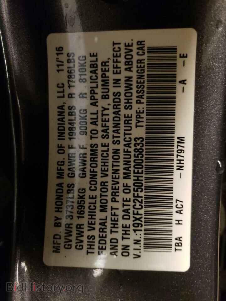2017 HONDA CIVIC - VIN: 19XFC2F50HE005833 - Фото 10