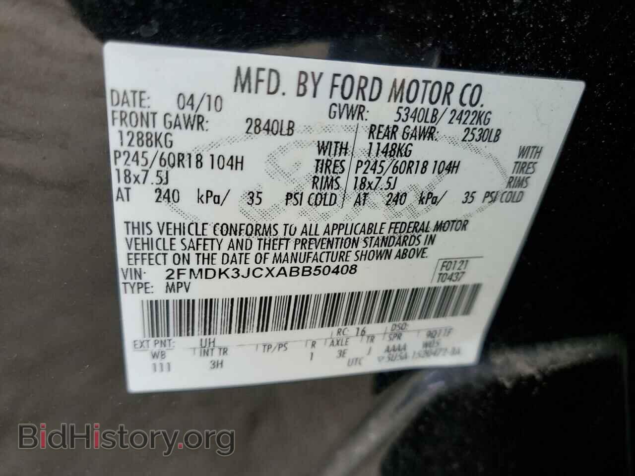 2010 FORD EDGE - VIN: 2FMDK3JCXABB50408 - Фото 13