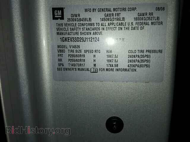2009 GMC ACADIA - VIN: 1GKEV33D29J112124 - Фото 10
