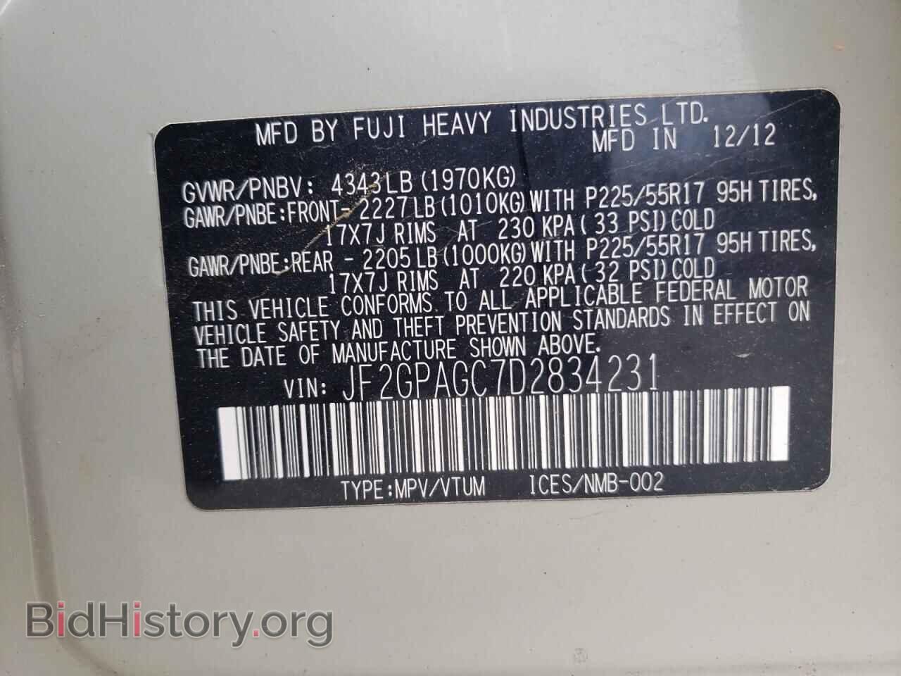 2013 SUBARU XV - VIN: JF2GPAGC7D2834231 - Фото 15