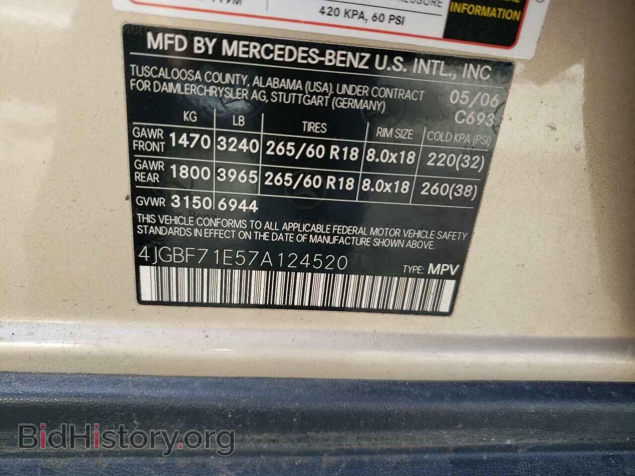 2007 MERCEDES-BENZ GL-CLASS - VIN: 4JGBF71E57A124520 - Фото 13