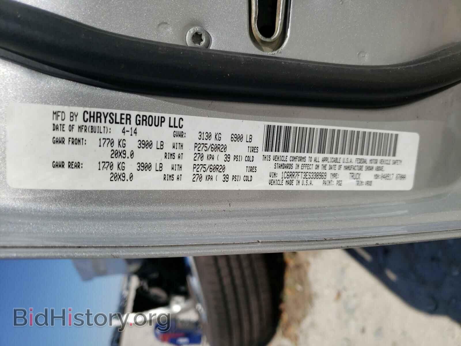 2014 RAM 1500 - VIN: 1C6RR7FT3ES338969 - Photo 10