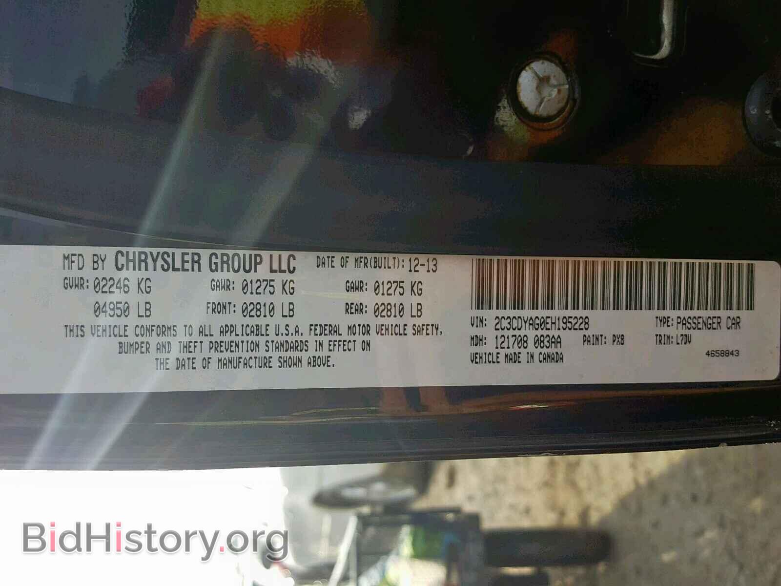 2014 DODGE CHALLENGER - VIN: 2C3CDYAG0EH195228 - Фото 10