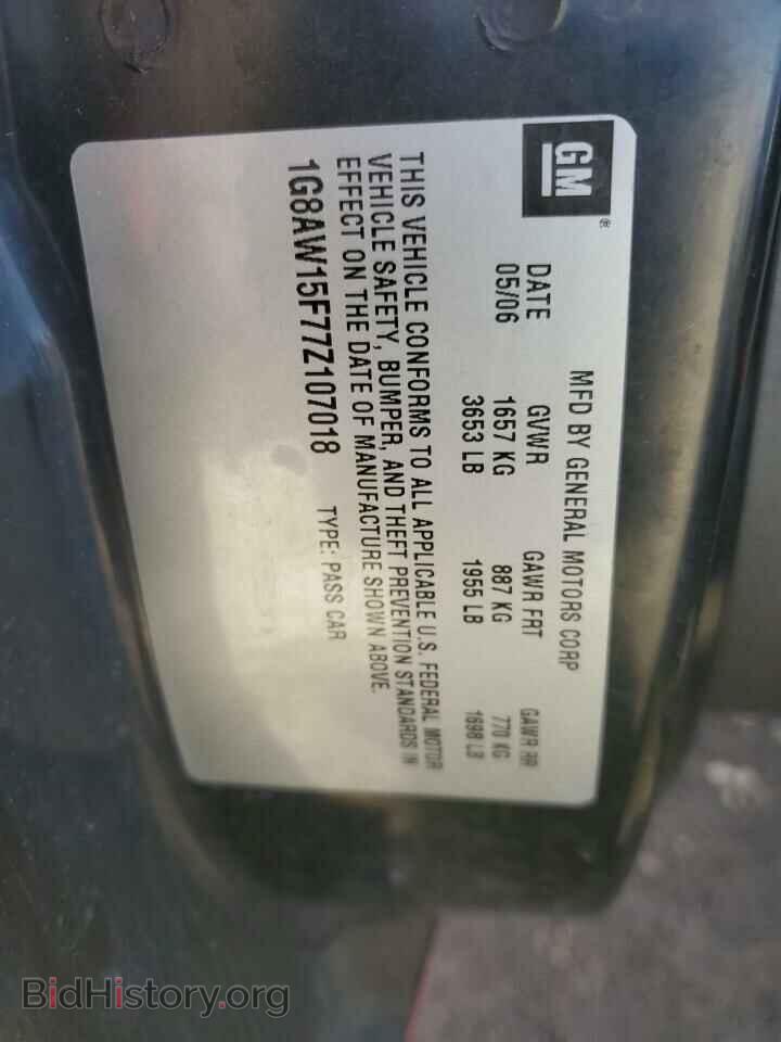 2007 SATURN ION - VIN: 1G8AW15F77Z107018 - Фото 12