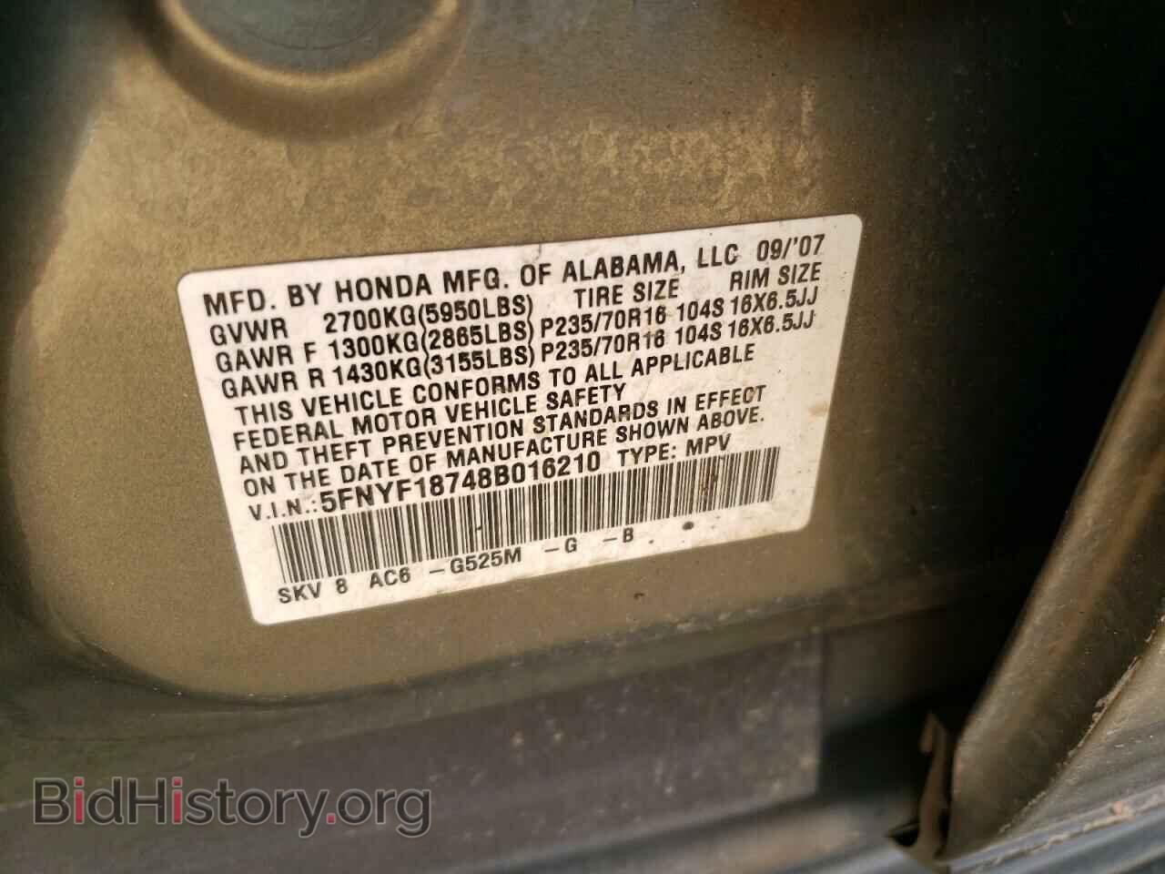 2008 HONDA PILOT - VIN: 5FNYF18748B016210 - Фото 10