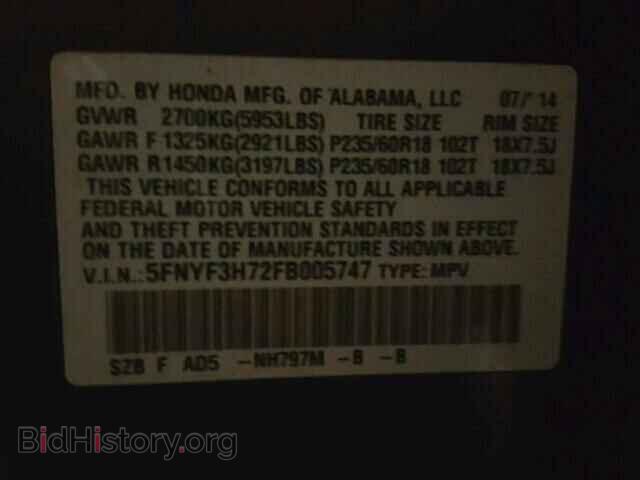 2015 HONDA PILOT - VIN: 5FNYF3H72FB005747 - Фото 10