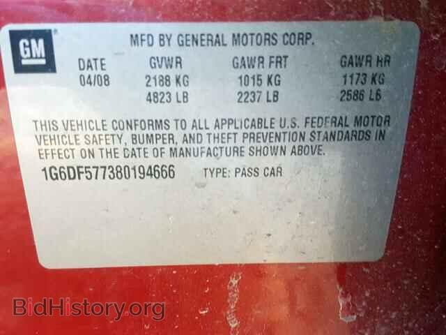 2008 CADILLAC CTS - VIN: 1G6DF577380194666 - Фото 10