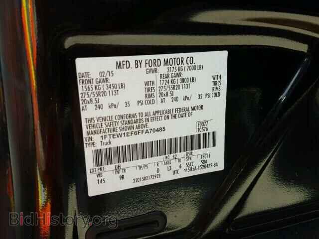 2015 FORD F150 - VIN: 1FTEW1EF6FFA70485 - Фото 10