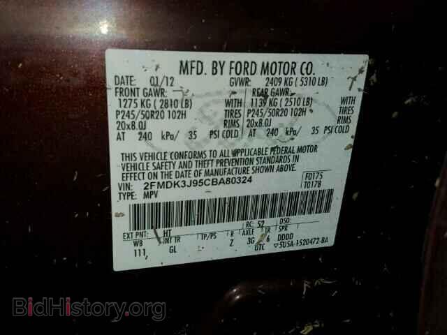 2012 FORD EDGE - VIN: 2FMDK3J95CBA80324 - Фото 10