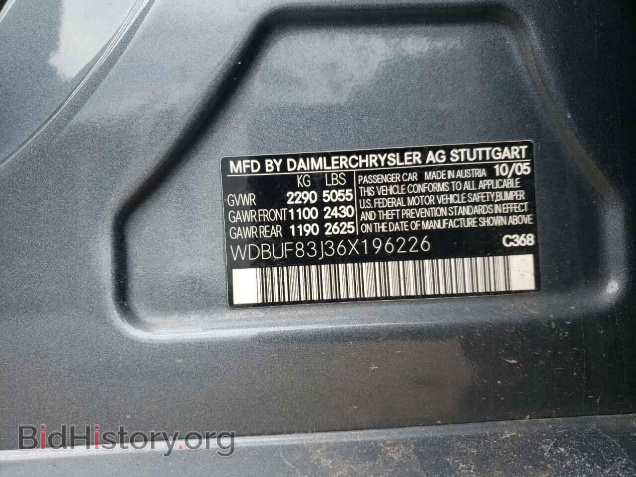 2006 MERCEDES-BENZ E-CLASS - VIN: WDBUF83J36X196226 - Фото 10