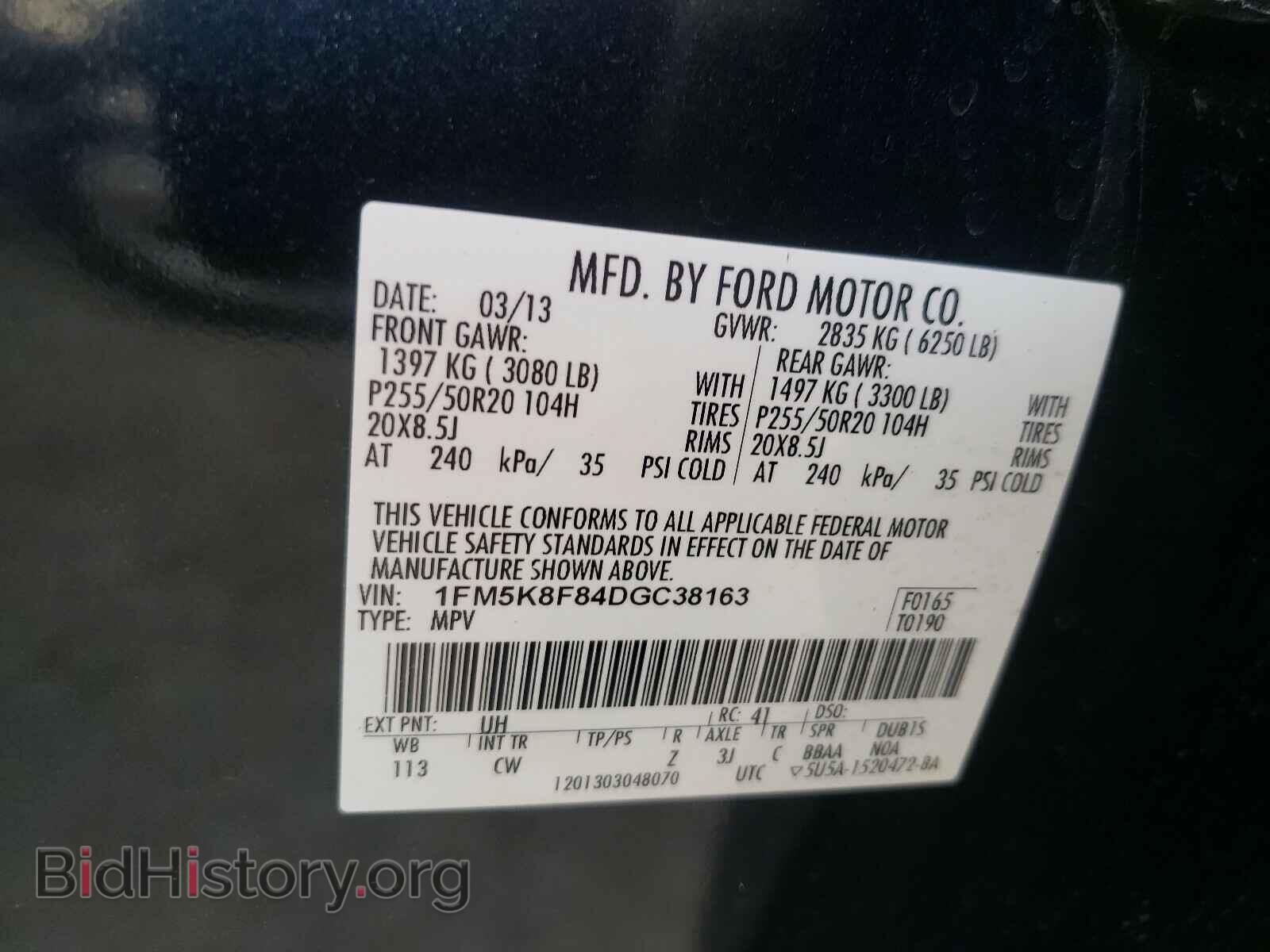 2013 FORD EXPLORER - VIN: 1FM5K8F84DGC38163 - Photo 10