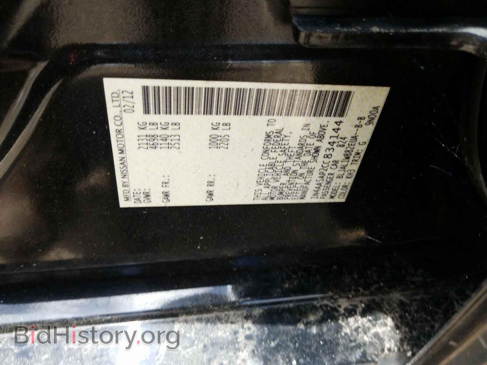 2012 NISSAN MAXIMA - VIN: 1N4AA5AP2CC834144 - Фото 10